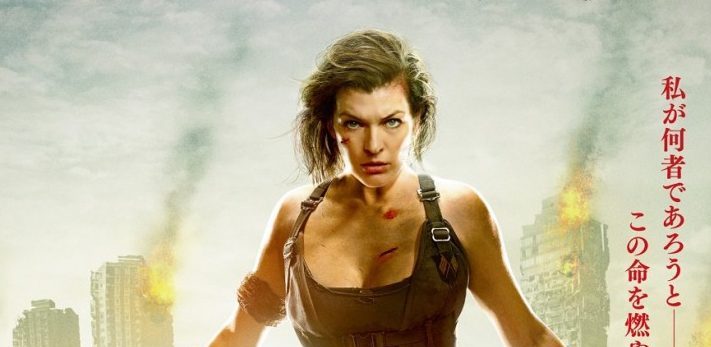 Resident Evil: The Final Chapter – Review